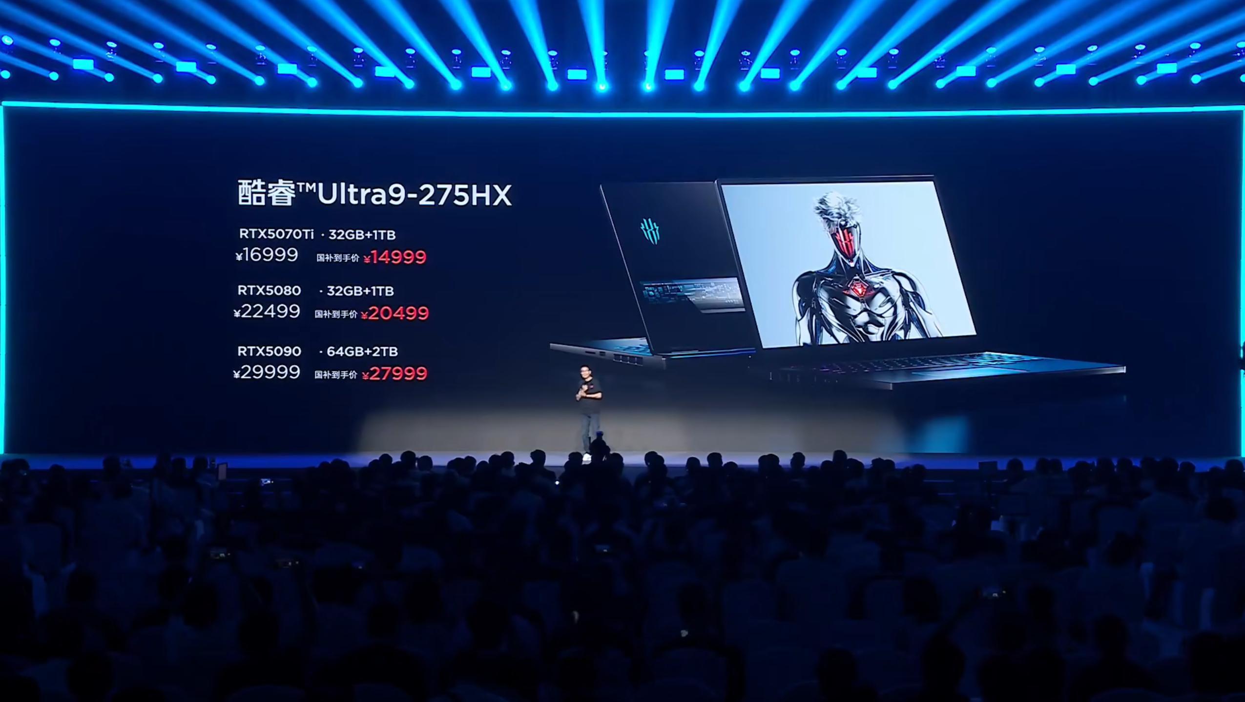 红魔游戏本16Pro2026款价格出炉：Ultra9-275HX/