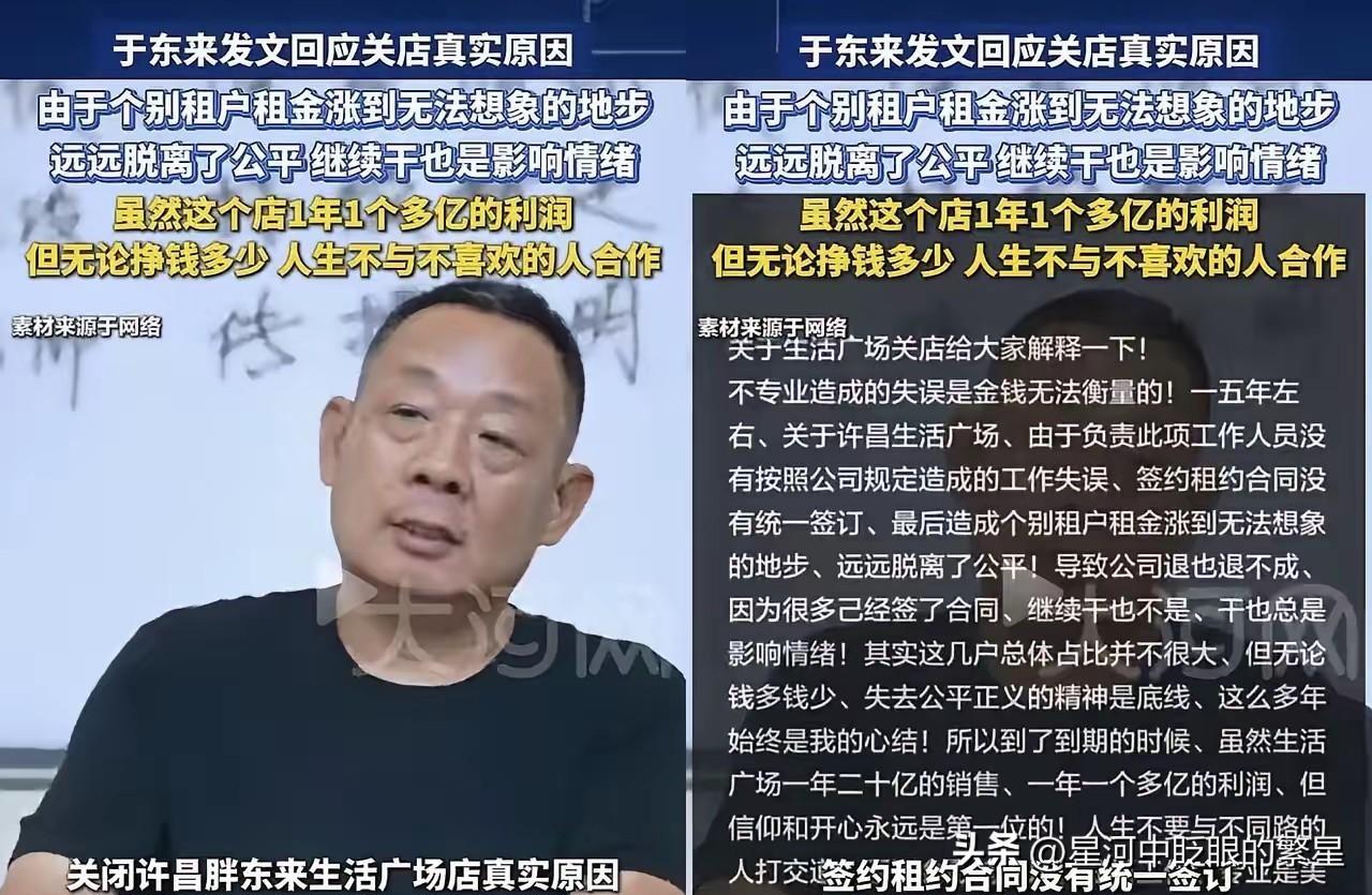 房东：现在房租要2400万了，胖：不是800万的吗，房东：时代不同了，胖：