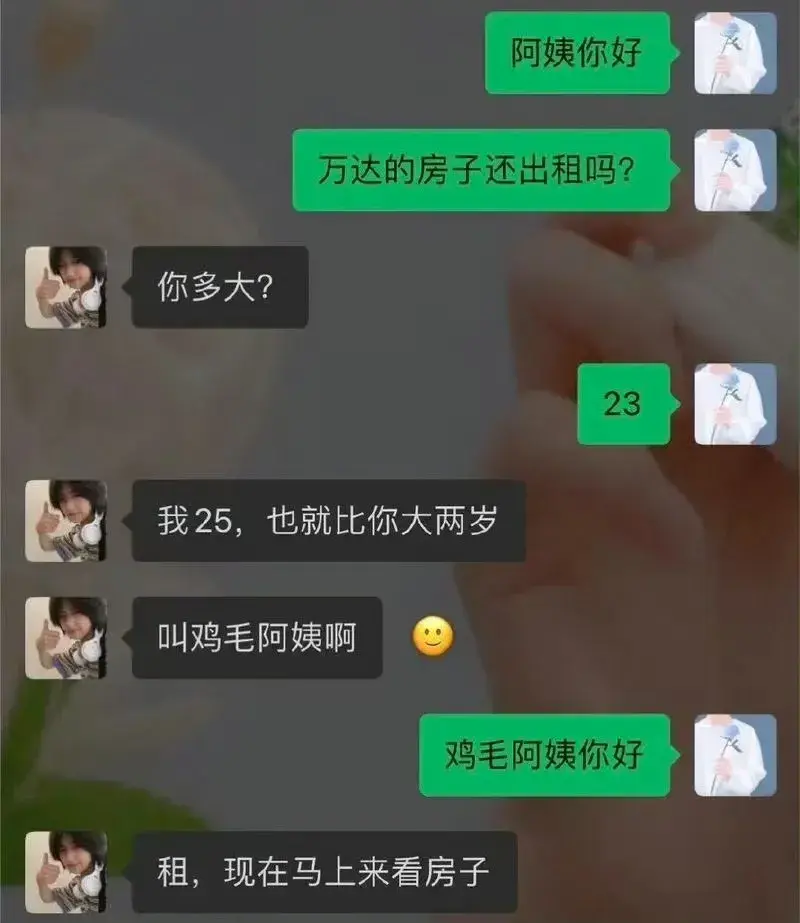 这去了少不了挨一顿骂，哈哈哈