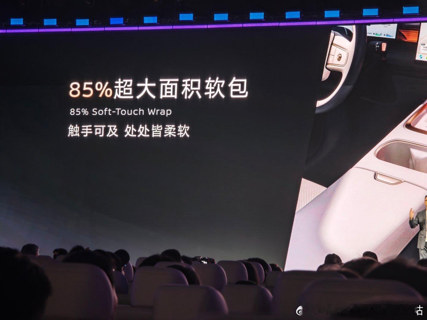 10万级别做到这些很不错了特别是躺在后排座椅沙发上看发布会（