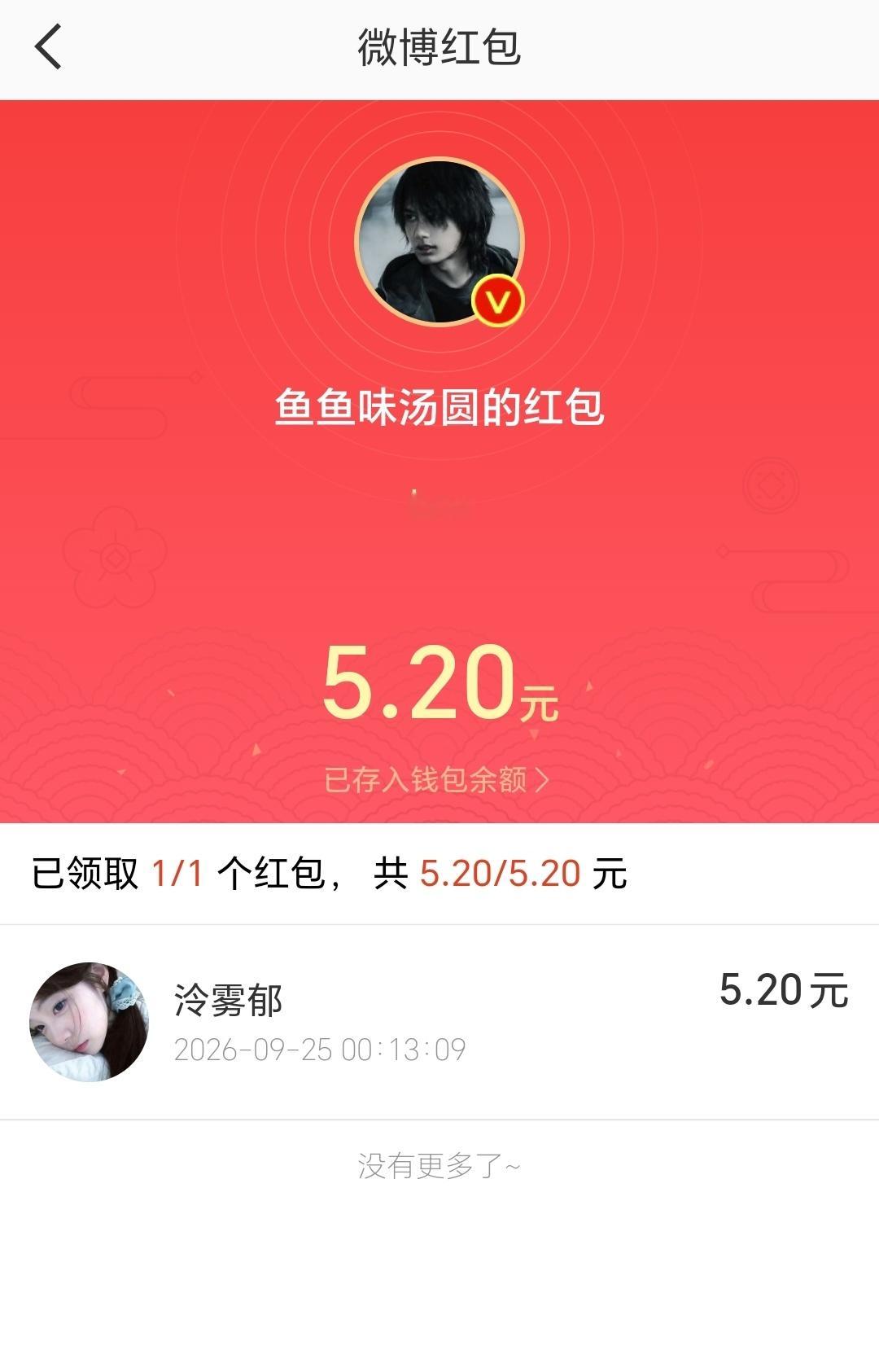 我哥哥就这样一直宠我​​​