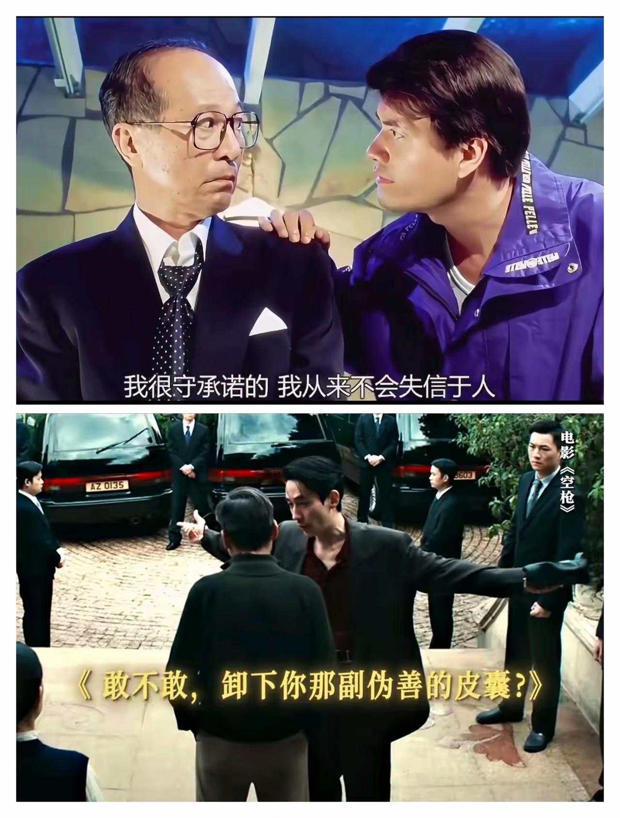 据说张直接了当说要20亿，李嘉诚根本没还价！直接打电话给银行说只有10亿现金！张