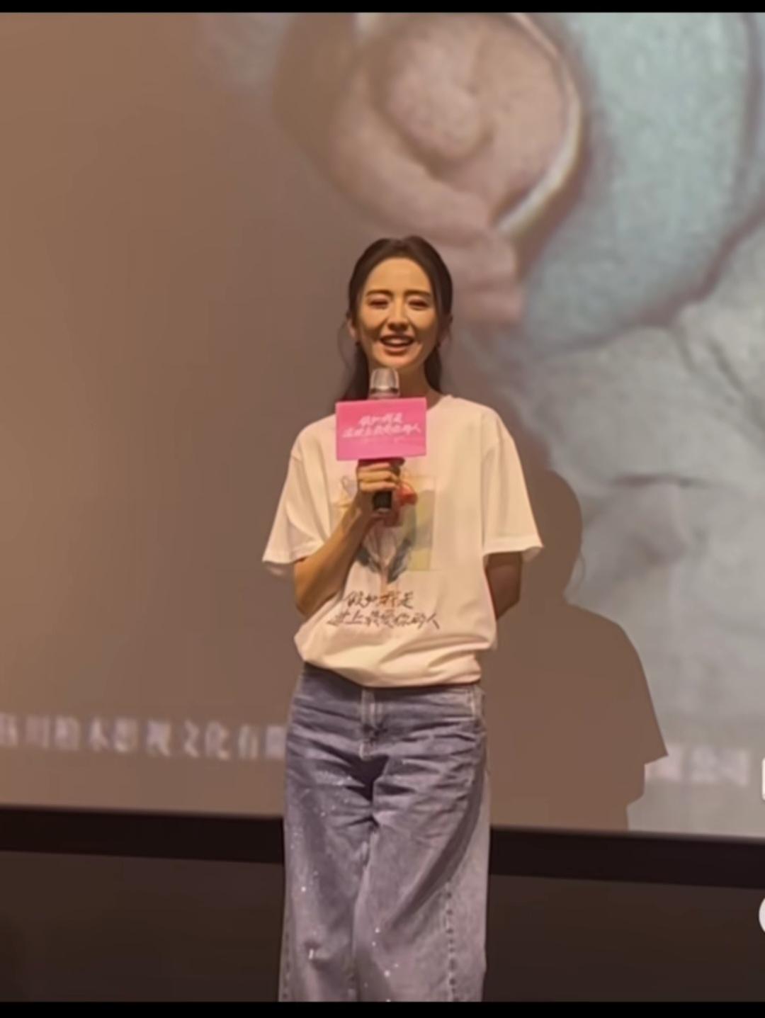 佟丽娅，裤子上的褶子太多了。