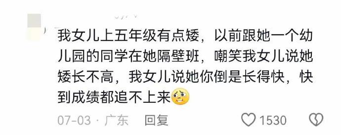 哈哈哈哈哈哈小朋友的世界怎么会精神内耗呢？