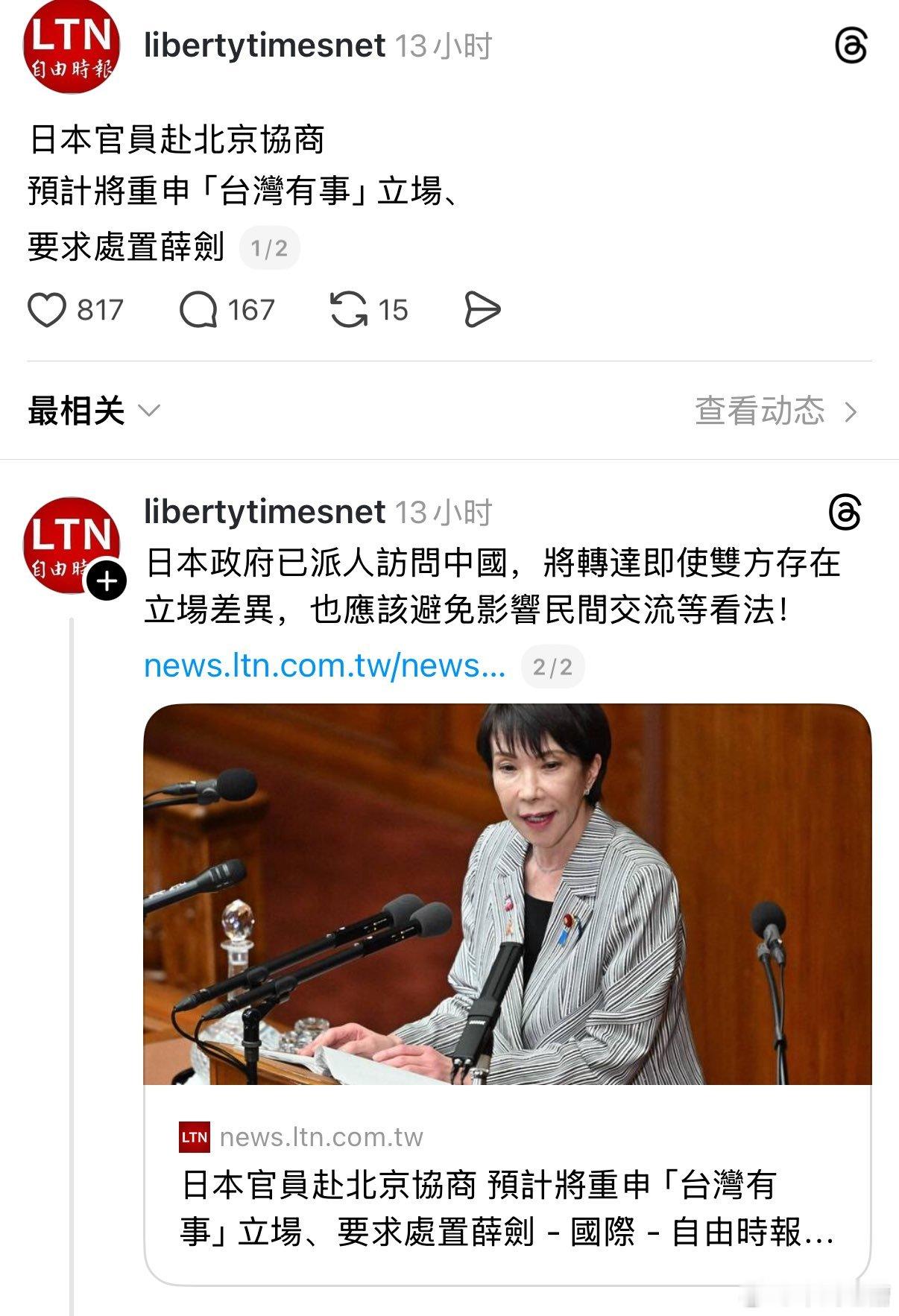 给大家见识一下台蛙媒体的赢学宣传