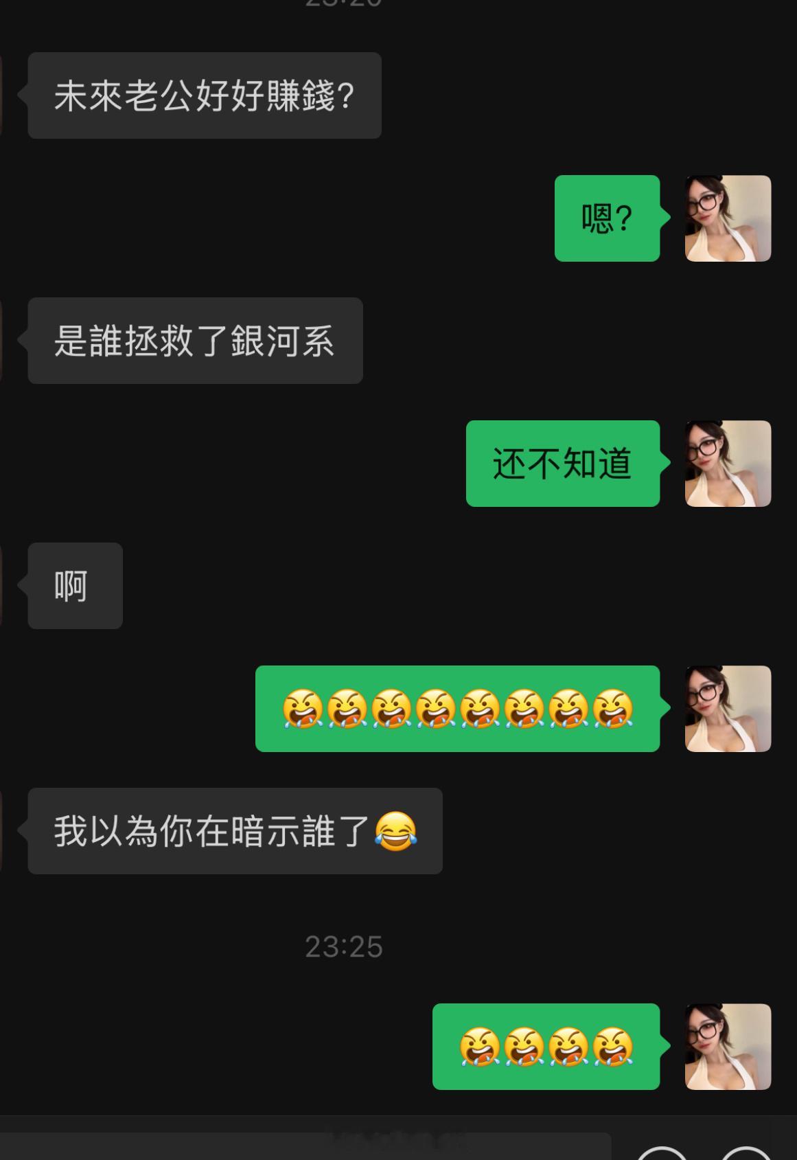 骂得很脏🤬