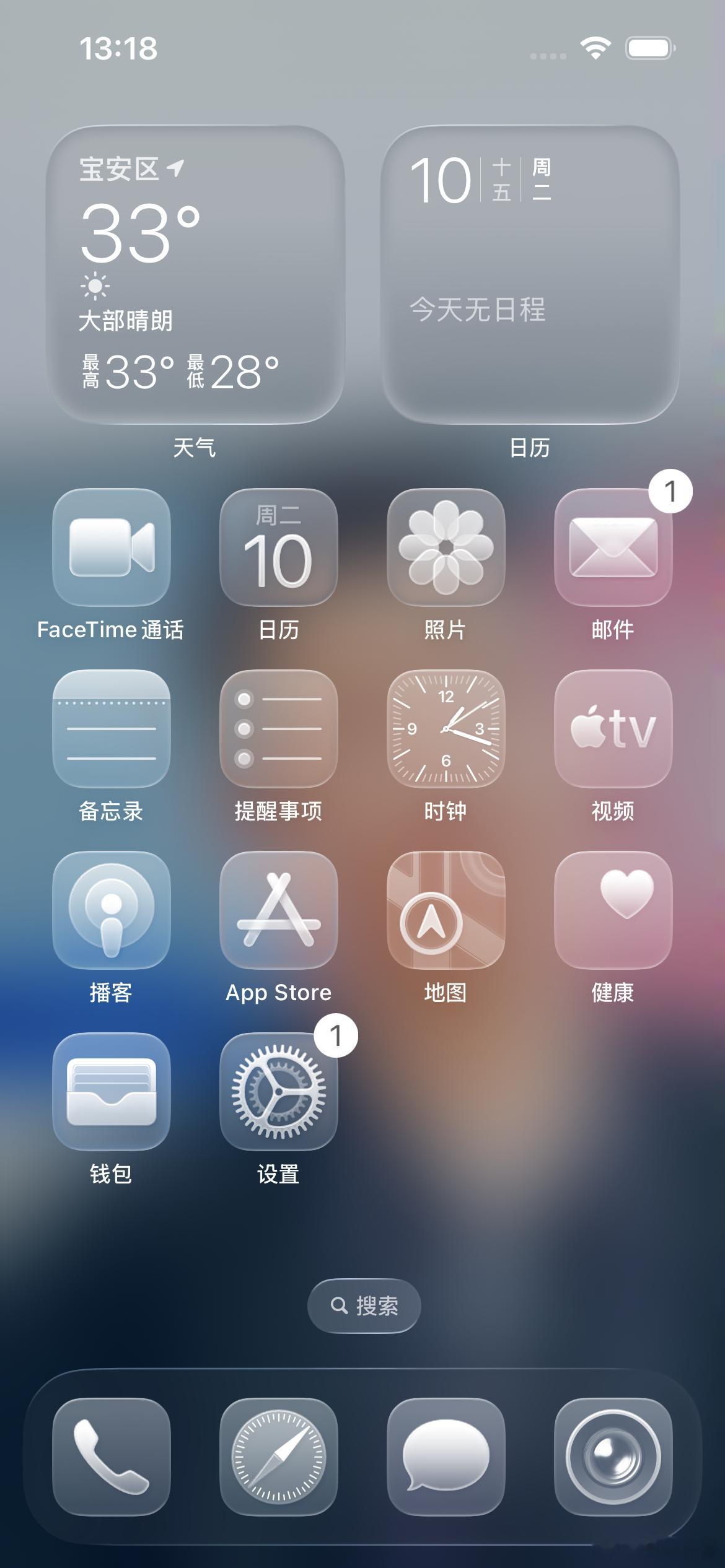iOS26丑我觉得丑到不至于确实是需要适应一下全透明的图标看起来整洁不少，避免