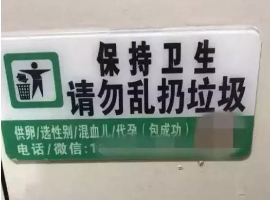 中国也有暗网, 据说只在公厕才能连接