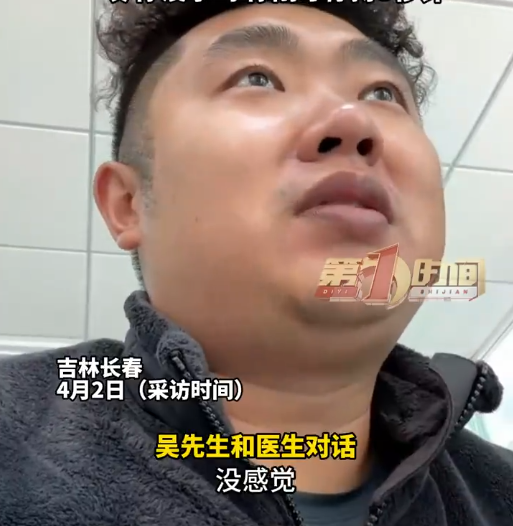 32岁博主因嘴唇发紫被粉丝催检查, 监测到心脏停搏了2次, 医生: 很危险, 停搏不启动就叫猝死