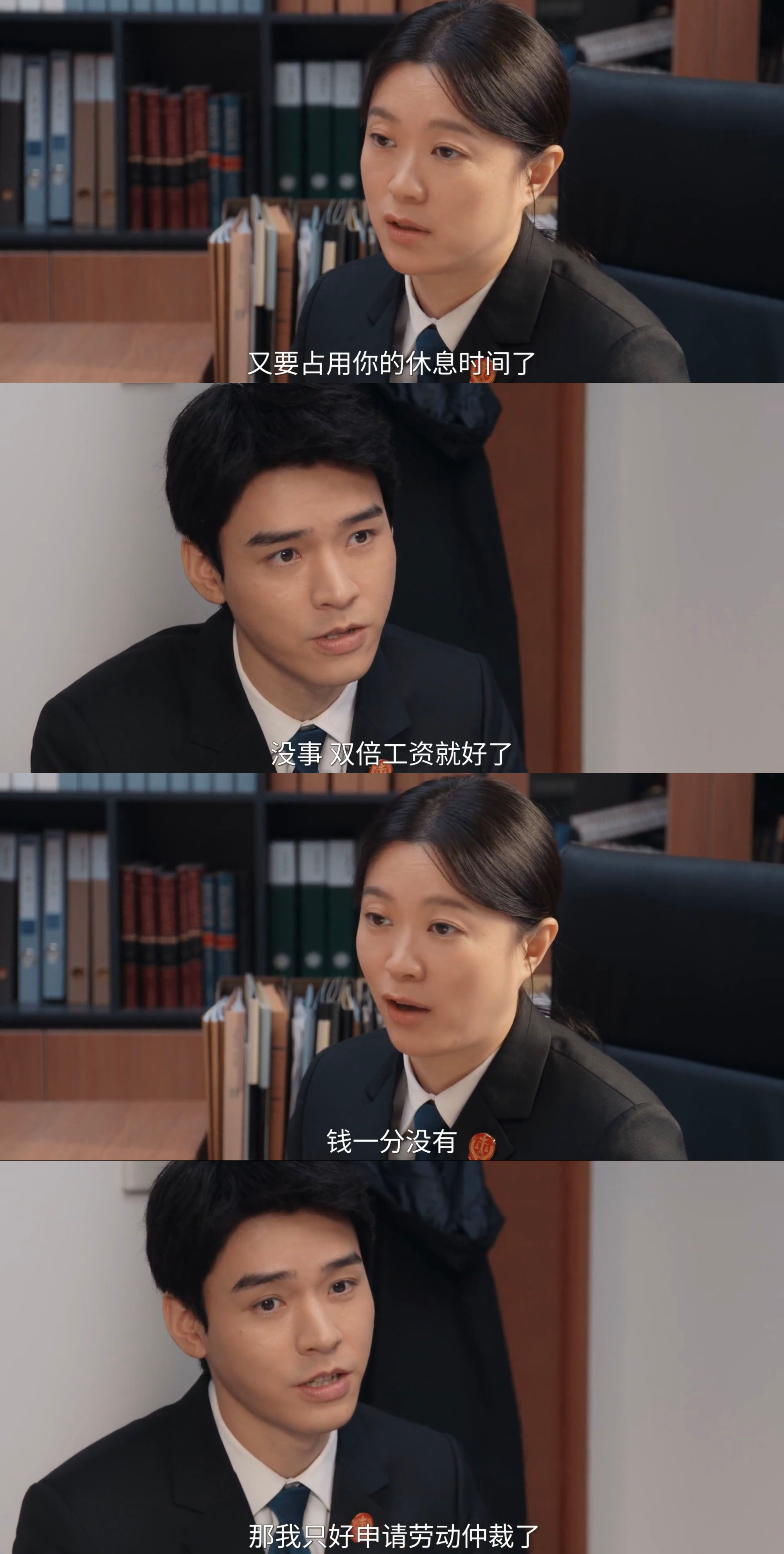 龚俊家事法庭观后感周末过后，《家事法庭》归来，沈谢秩归来，归来就是——变！