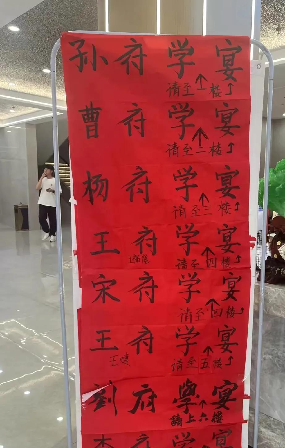 你怎么看待这种现象？
