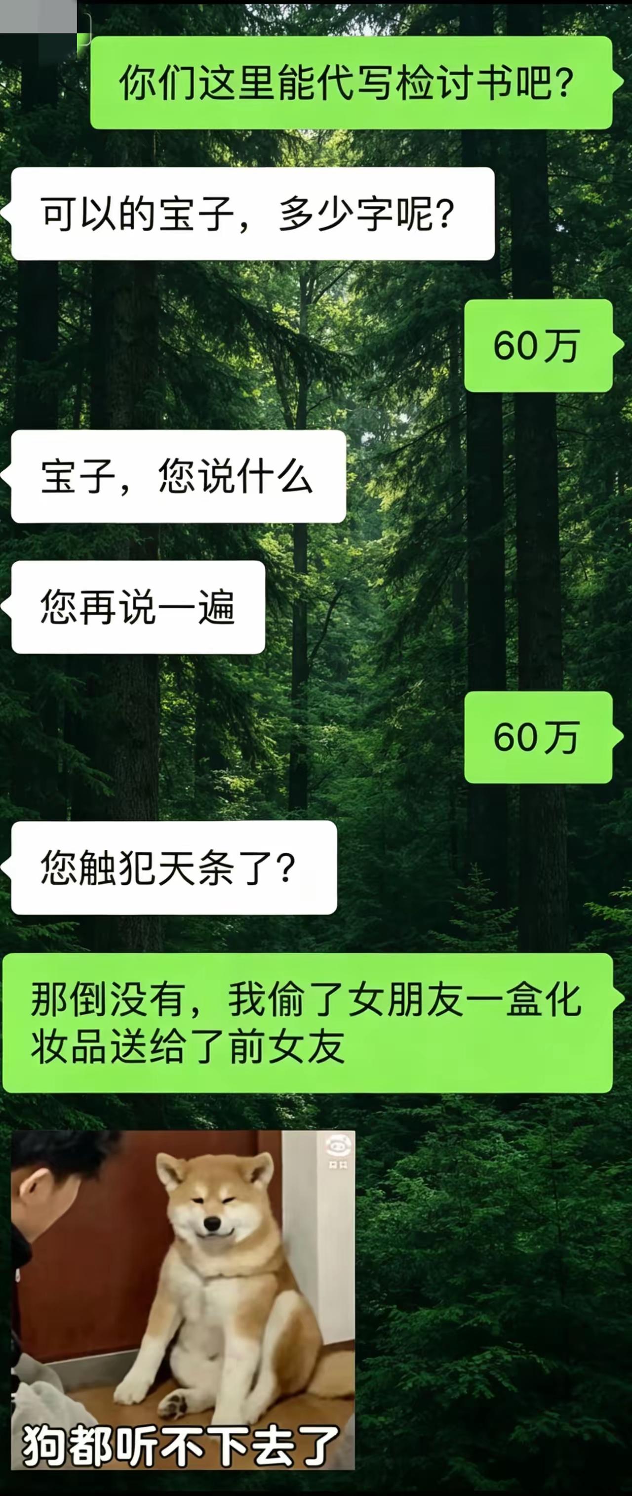 啊，不是，这是什么操作[捂脸哭]