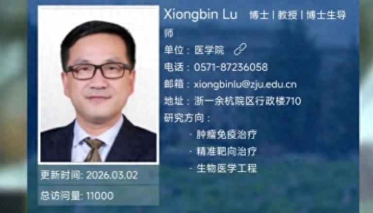 万万没想到！美国不要的学术骗子，回国摇身一变成为了名校教授。2024年5月，