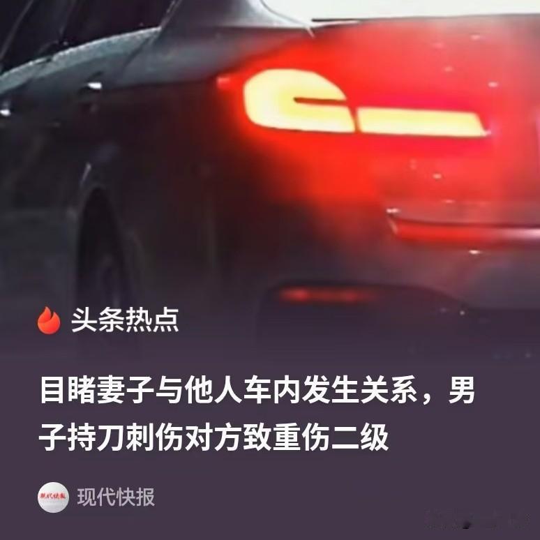 河南舞阳，男子早就发现妻子不对劲了，老上夜班，他决定驾车尾随妻子。果然，他看到了