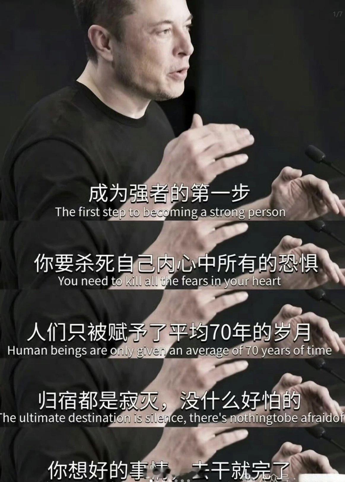 成为强者的第一步：杀死内心的恐惧。