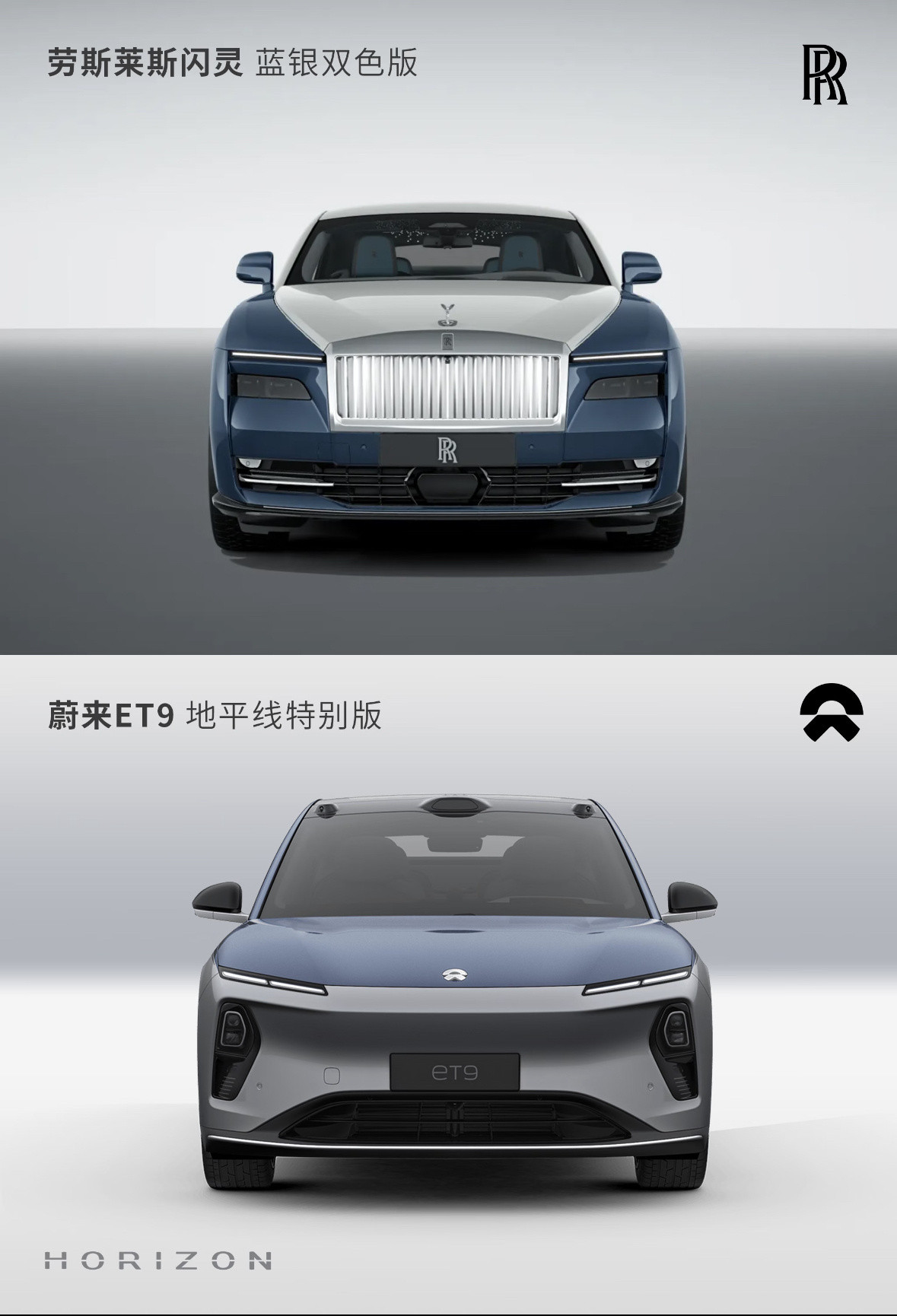 蔚来ET9的外观实在太棒了，配和闪灵比。​​​
