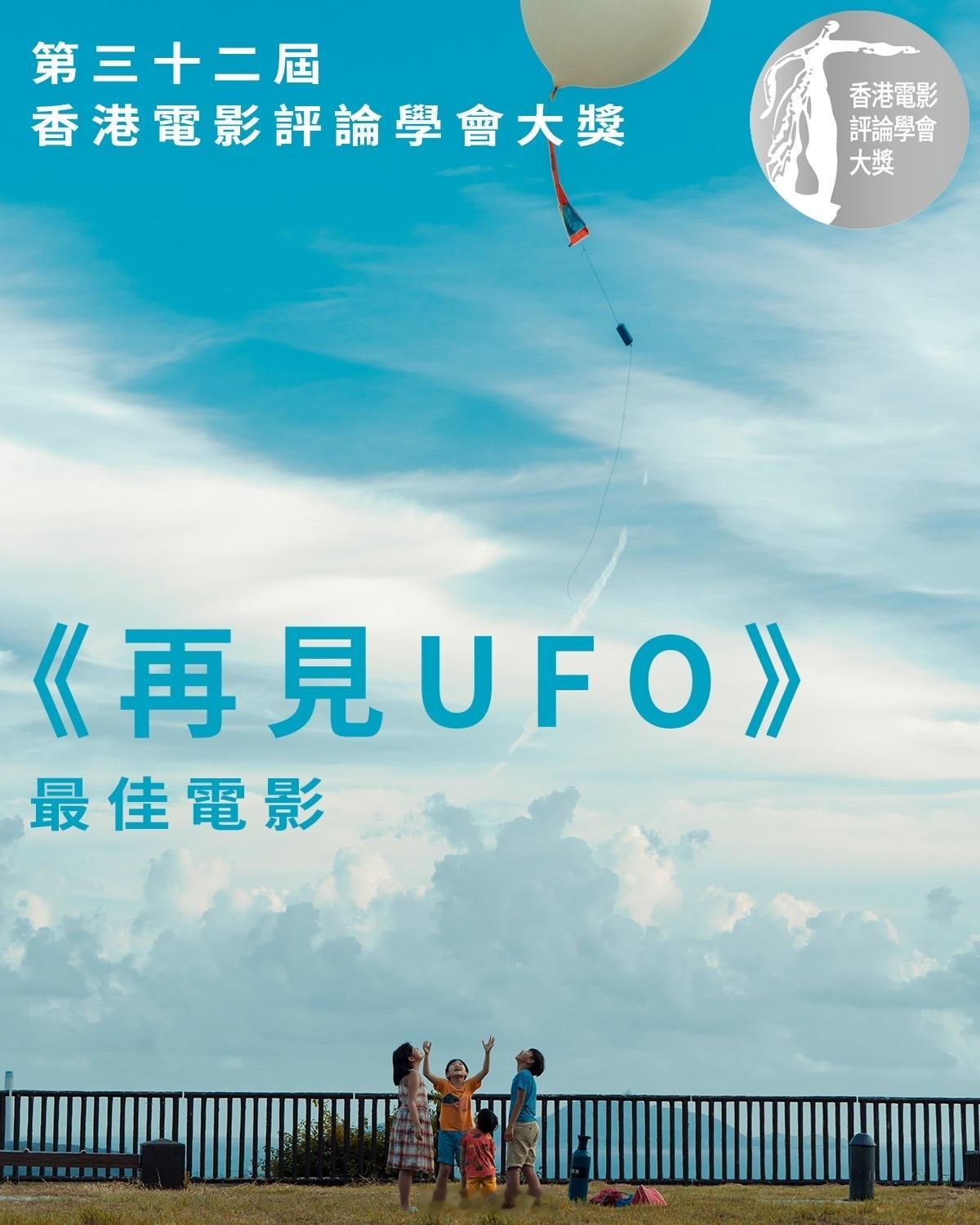 香港电影影讯想必大部分影片，你都没看过……也是一声叹息——金像奖前哨、香港电影评