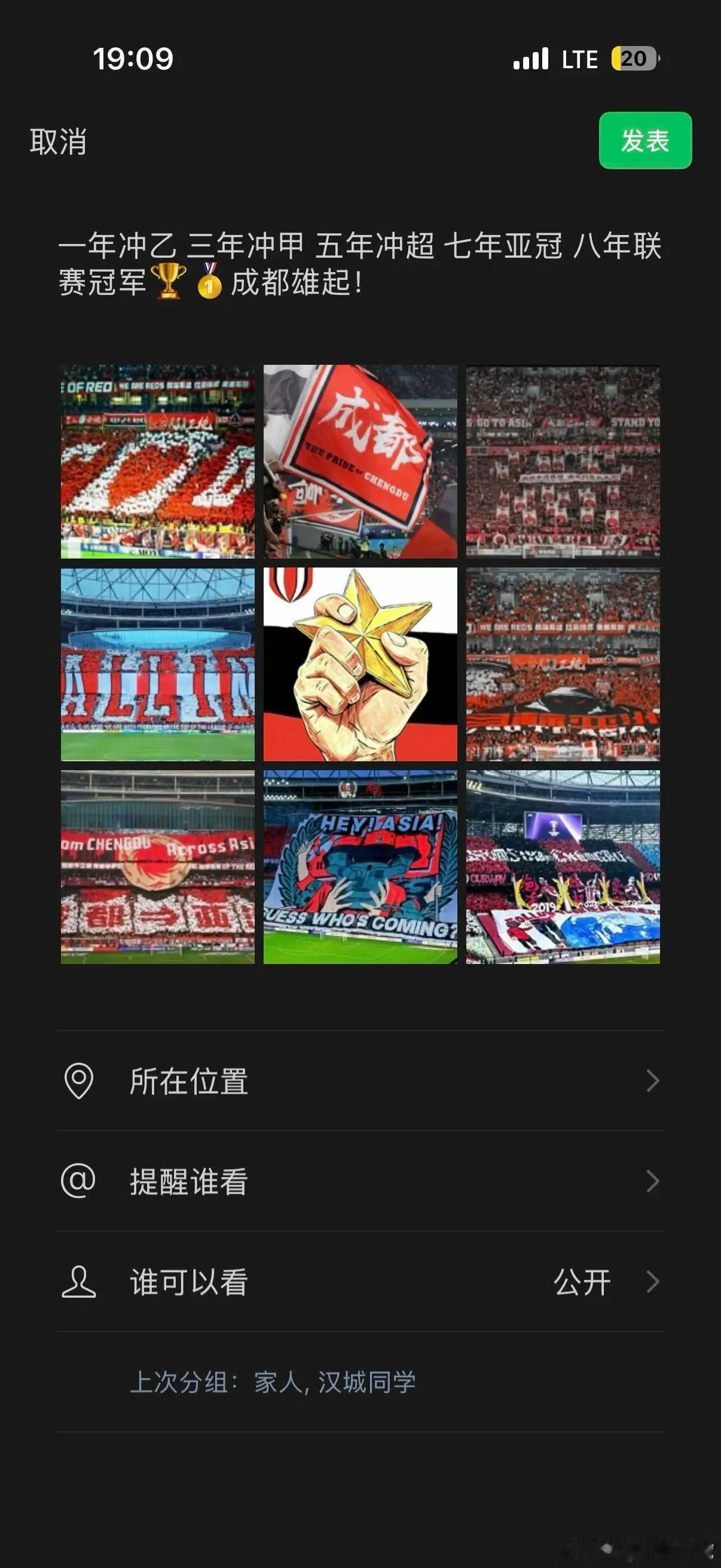 26轮过后，成都蓉城52分，大连英博40分，领先12分，剩4轮。最关键的一点：成