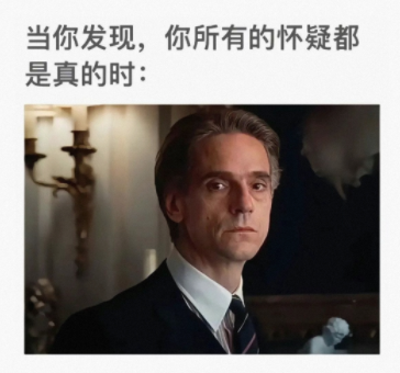 搞得就像偷东西一样