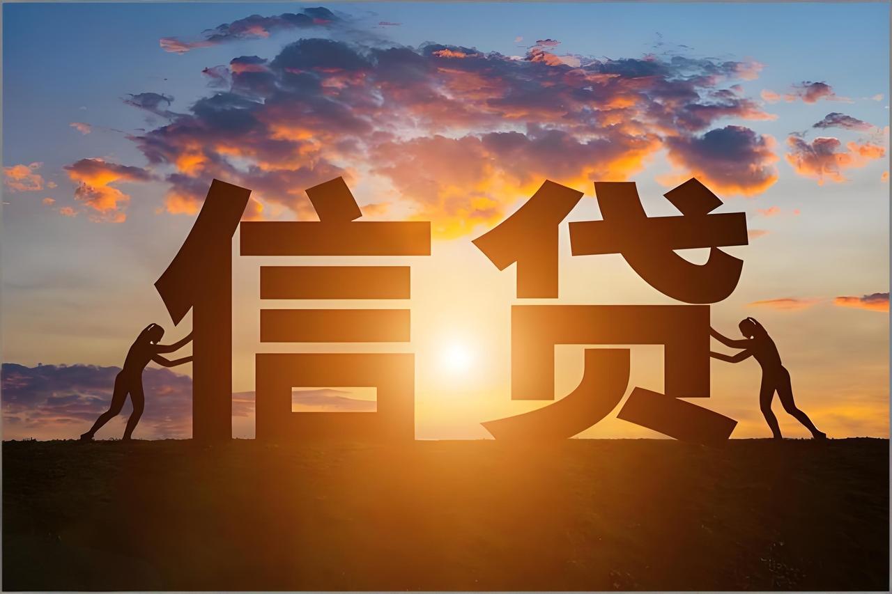 注意！8月起个人贷款有大变化，借钱的人一定要看！经常要贷款、办分期的朋友注意