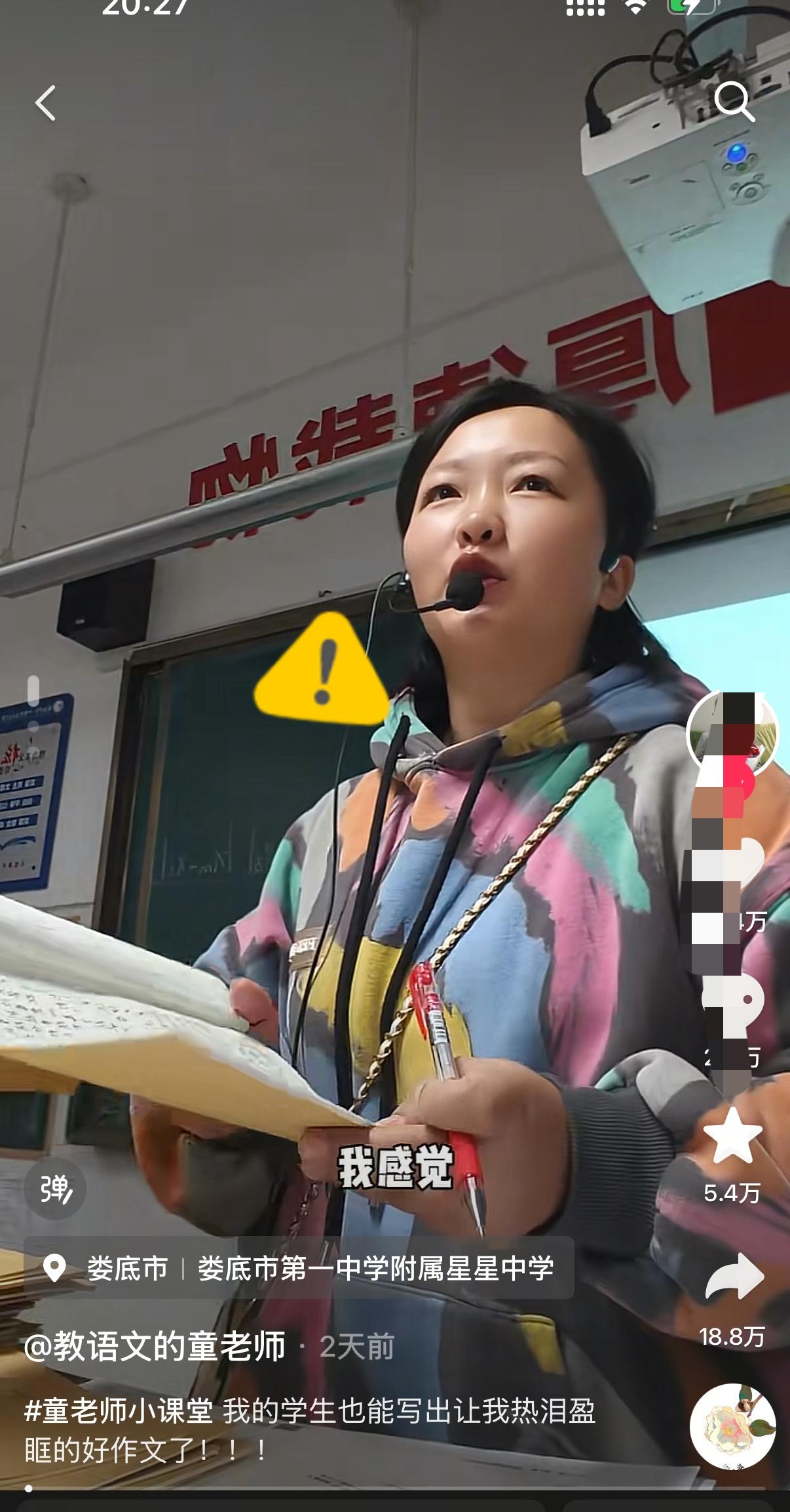 上人民日报了！湖南一老师批改学生作文时，突然就哭了！原来，这名男孩写作文，怀念去