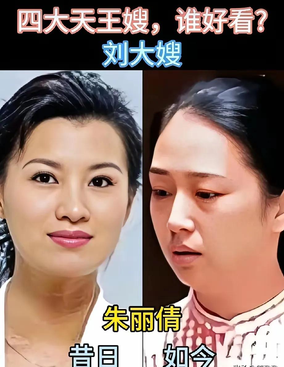 四大天王老婆个个貌美如花。著名模特方媛，自小展现对时尚的敏锐触觉，2008年通