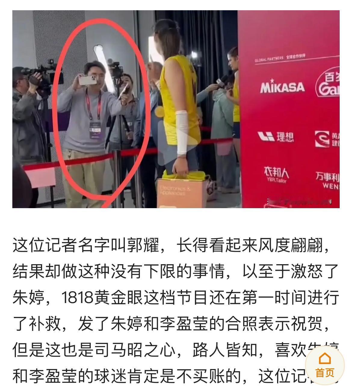 张常宁、朱婷谁会未来成为中国女排主教练。或者说她俩谁做中国女排主教练最合适。