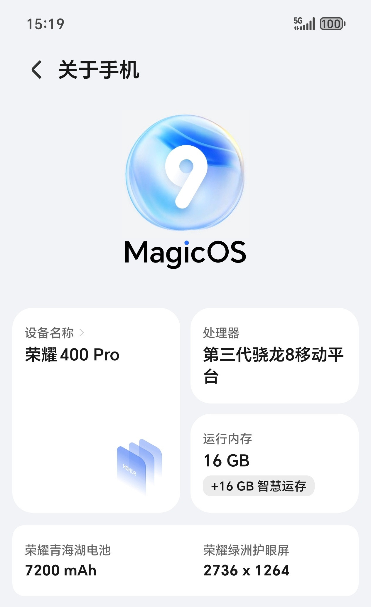 荣耀400系列全系LTPS6.55小直屏，全系7200毫安时电池，所有金花里面