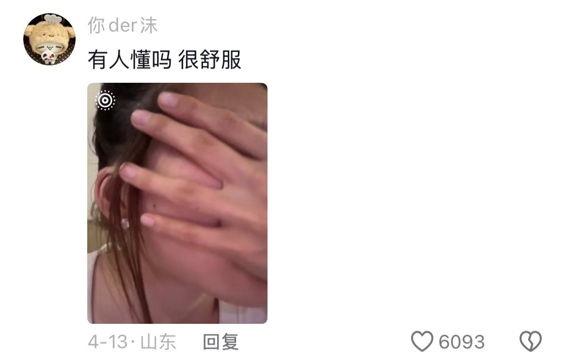 原来大家都已经显老到这种程度了吗哈哈哈哈哈哈