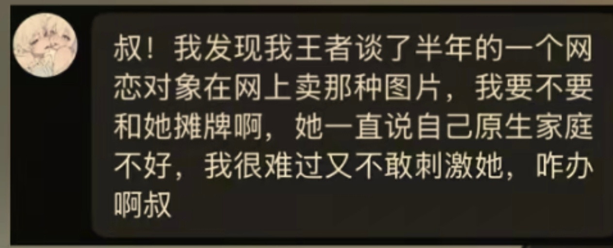 原生家庭这四个字，现在真的被玩臭了。啥破事儿都往它头上甩——出轨、暴躁、冷暴力、
