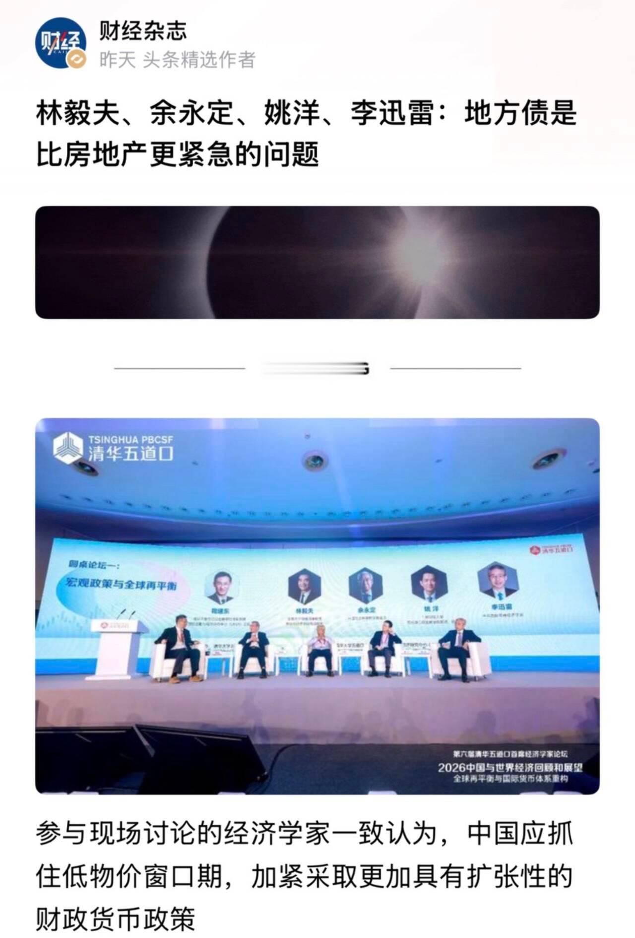05:11：【央行：实施好适度宽松的货币政策稳步扩大金融市场双向开放】9月21