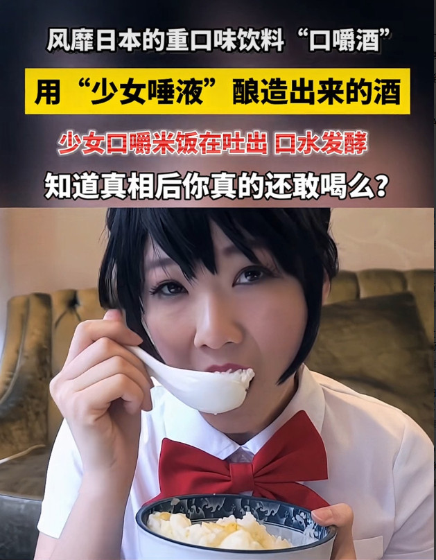 要说变态，果然还得是日本人！