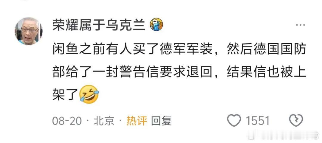 教教《资本论》诞生的国家，什么叫资本主义！咸鱼