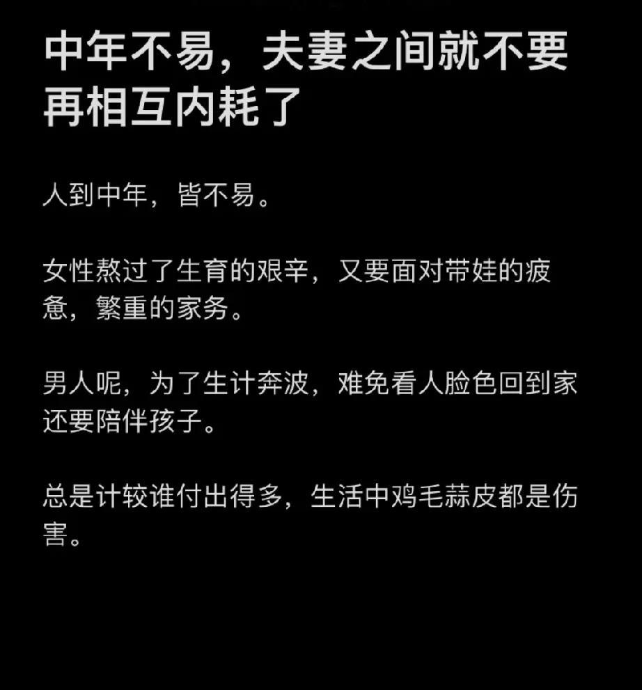 这几天因为老公冷战，一气之下把他拉黑。表面上能吃能喝不受影响，但心里一直在内耗自