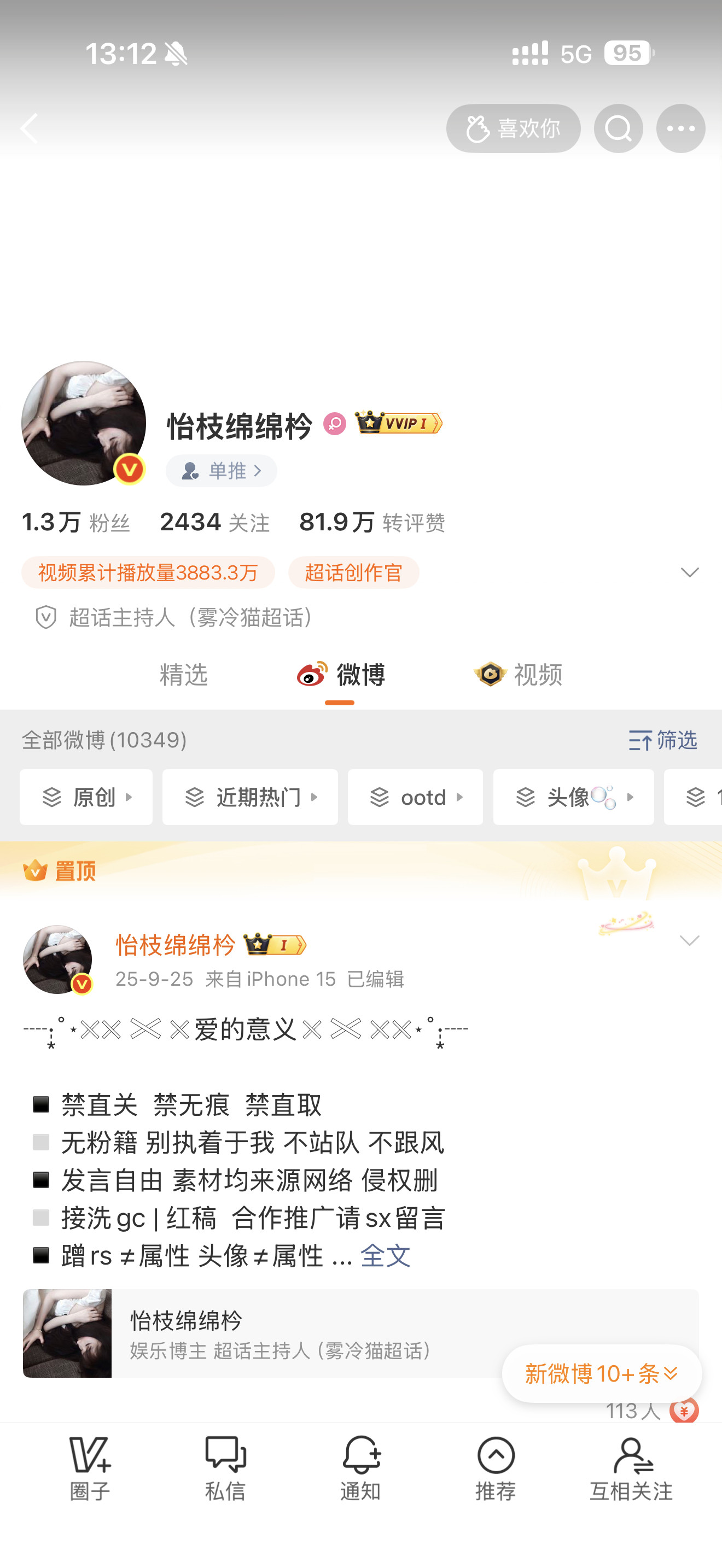 你们觉得奇怪吗