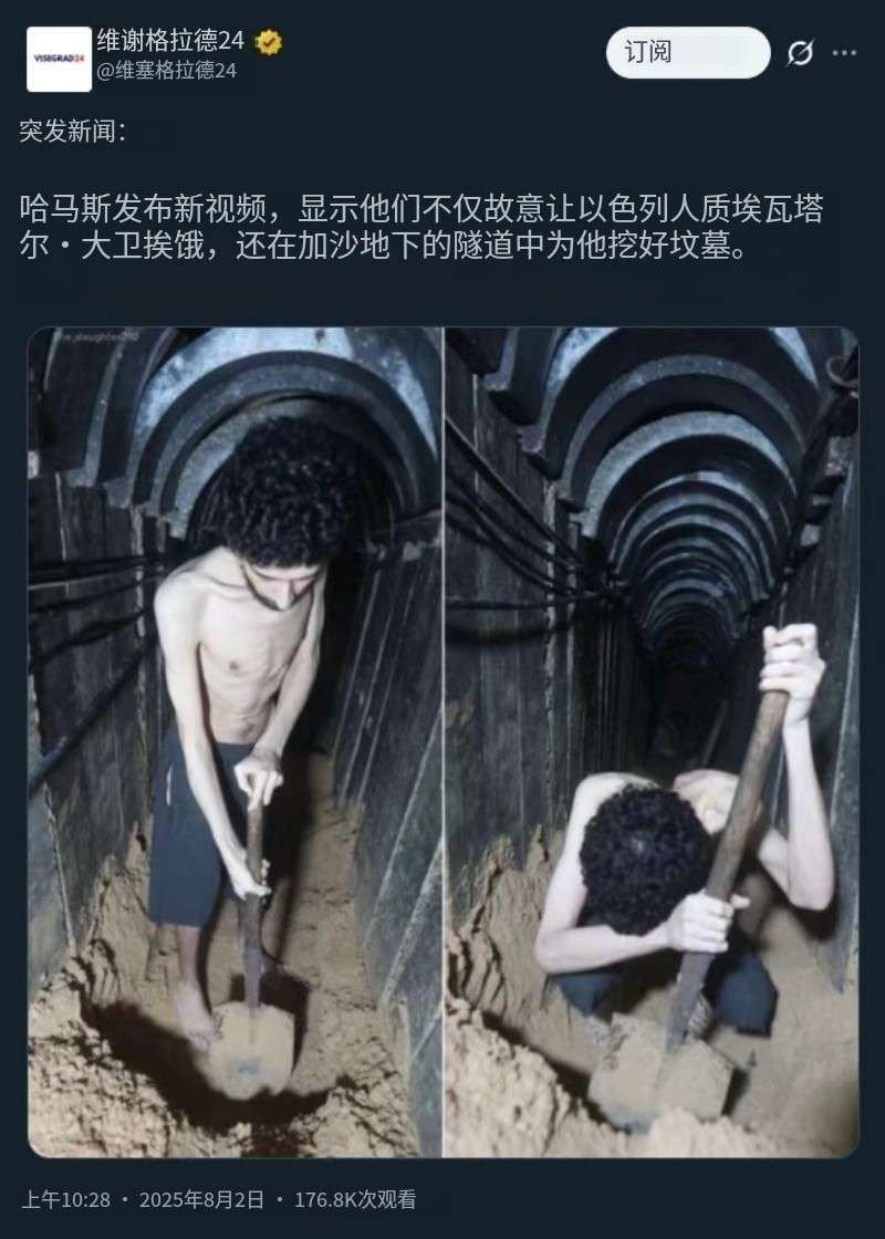 哈马斯最近得到了“正义国家，正义组织”的支持与鼓励。​​​