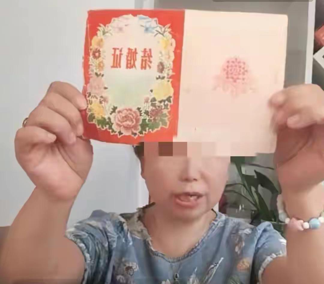 大娘炒作真有一套，为了卖货居然拿出了压箱底的结婚证，可是此举不但成了笑料，也正中