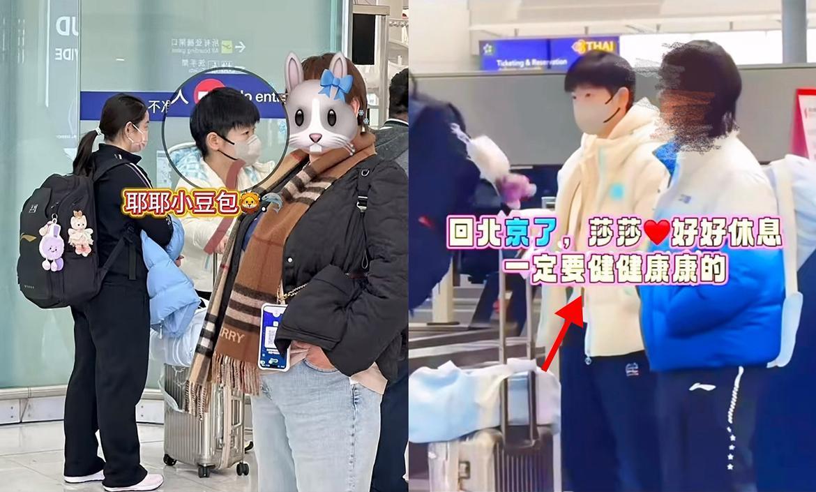 莎莎爸妈连夜奔赴北京了，真是可怜天下父母心。赛场上的她光芒万丈，可在父母