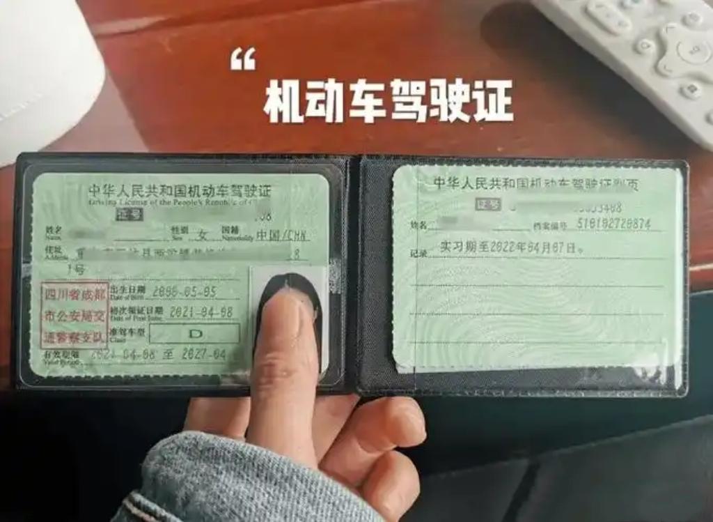 近日，厦门有市民网购助眠药后收到交警短信，要求30日内注销驾驶证，否则公告作废。