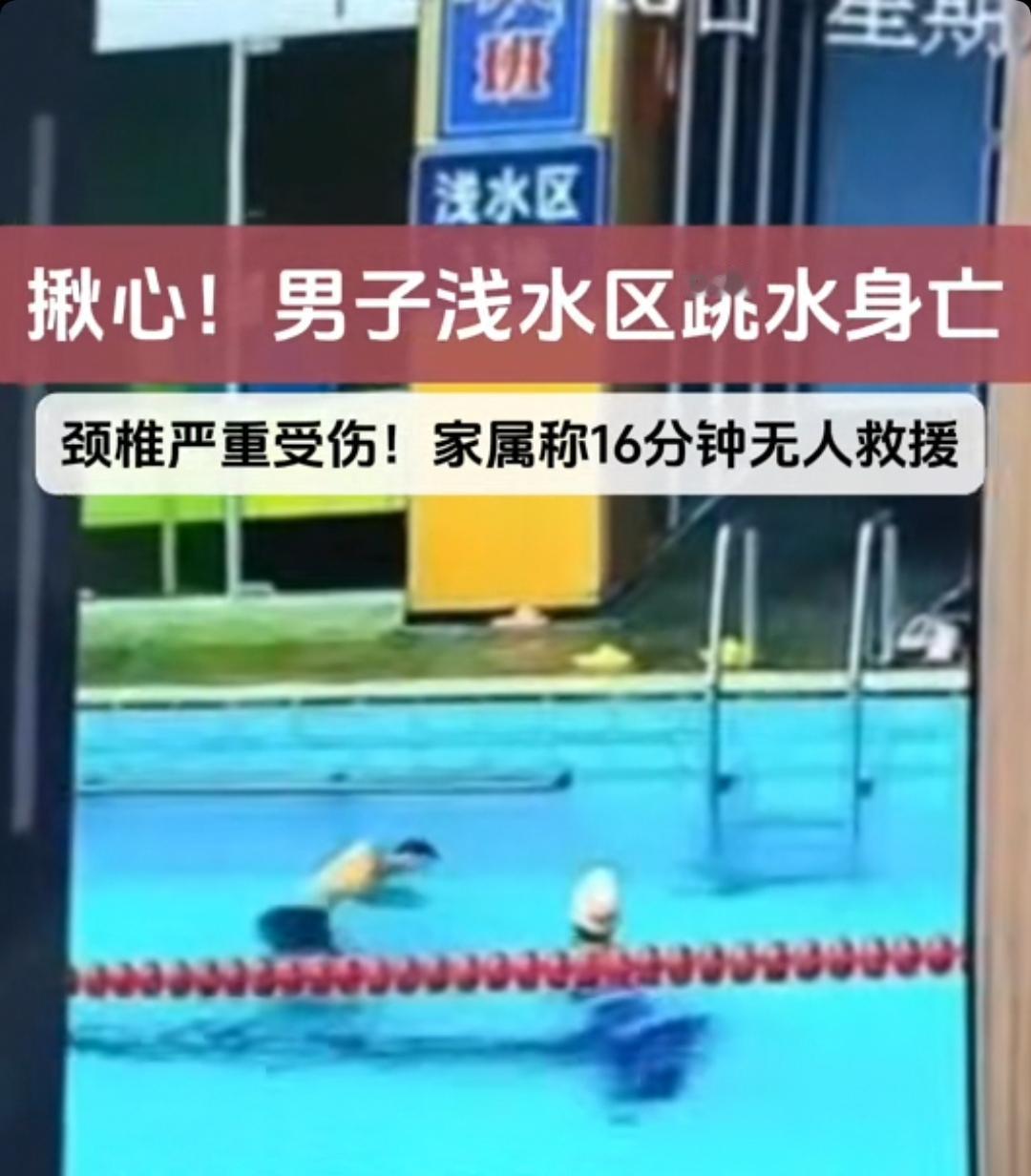 这事有那么复杂吗？既然有监控，干嘛放这种半截的？放出全部监控视频，到底多长时间救