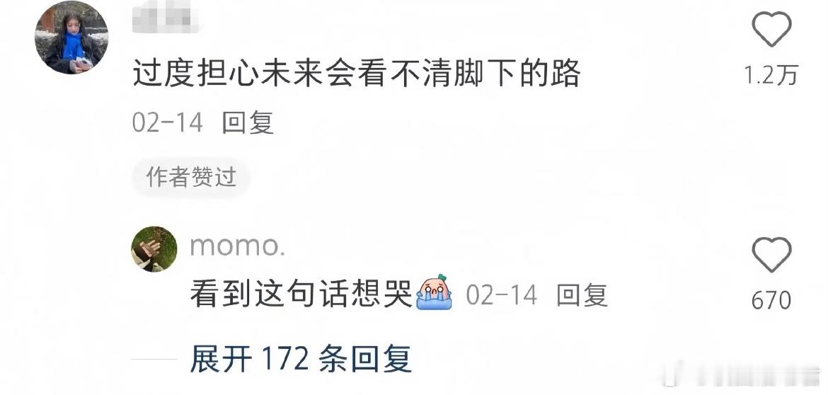 “文字的力量总是那么的震耳欲聋”​​​​