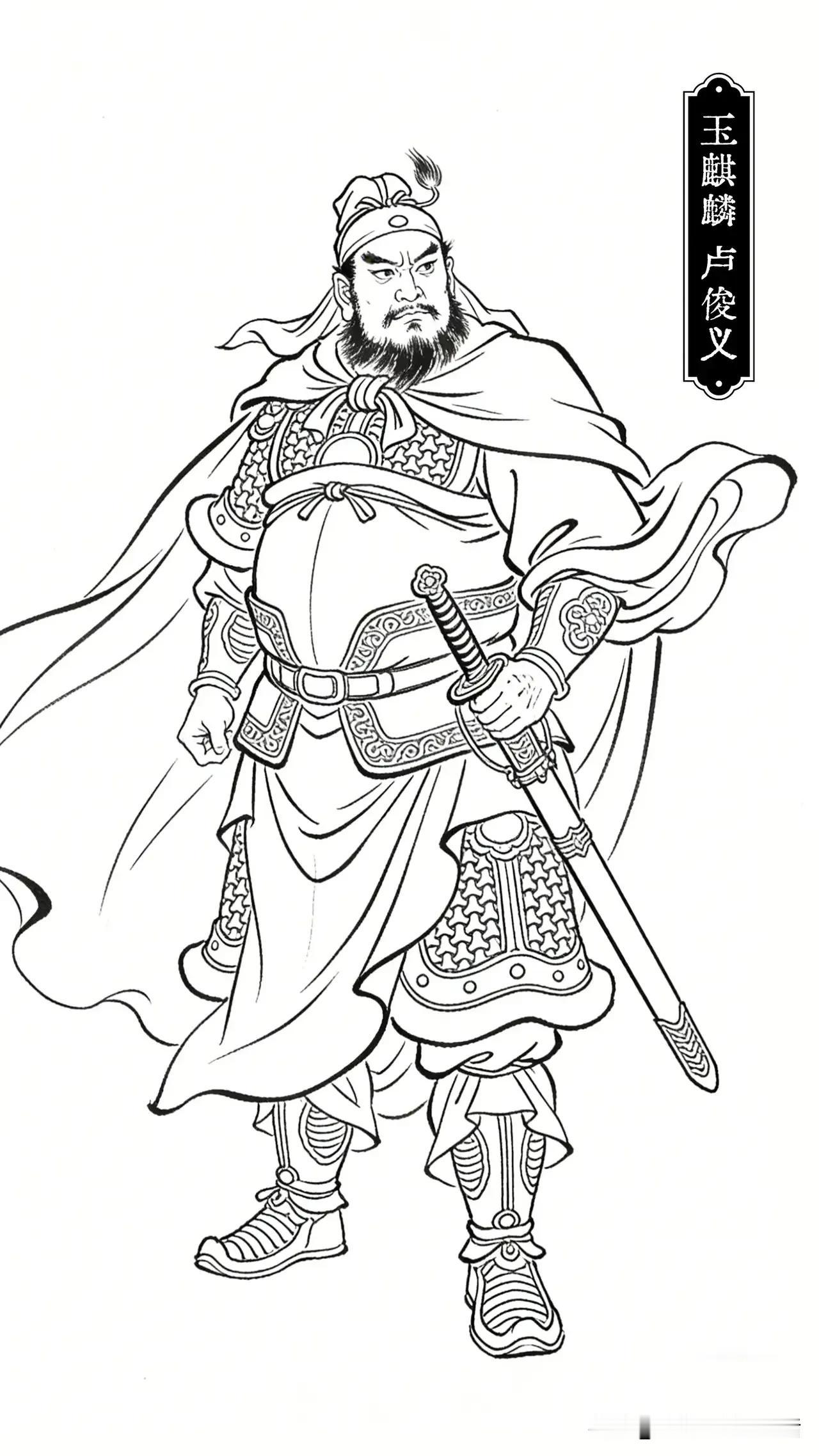 人物白描图欣赏