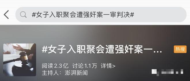 广东中山，一名女子和刚结识一天的男子聚餐，席间被对方刻意灌醉，意识模糊之际被带往