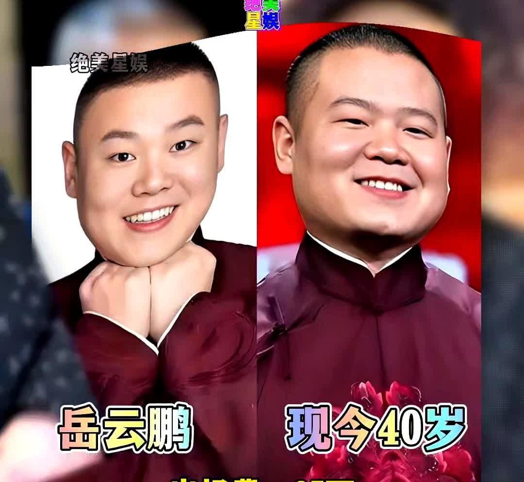 12位小品相声演员出场费对比。绝美星娱。郭德纲52岁出场费40万，张云雷29
