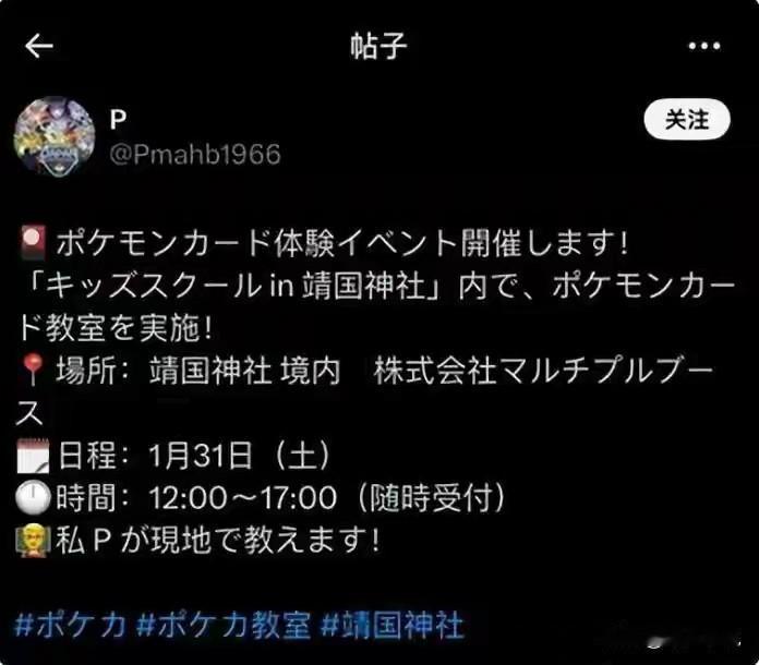 宝可梦这是赔了夫人又折兵宝可梦本来时一款人畜无害的游戏，结果非要去“厕所”办活