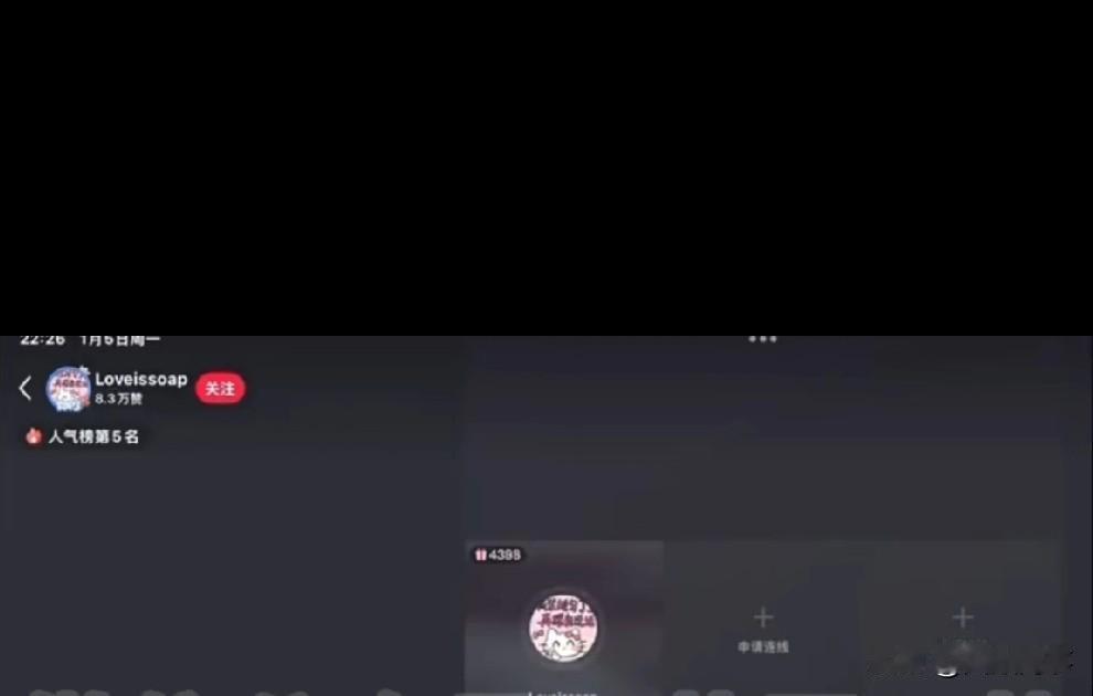 童锦程“前女友”回应长期吃避孕药原因！童锦程与“孩子妈”事件