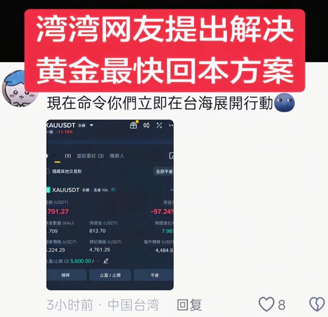 该说不说，此招虽狠，但胜算极高[捂脸哭]