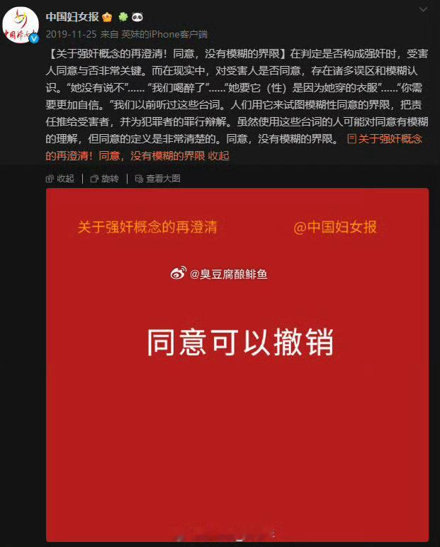 订婚等于默许亲密关系是老旧观念订婚就默许亲密关系是老旧观念订婚，结果就要给彩礼也
