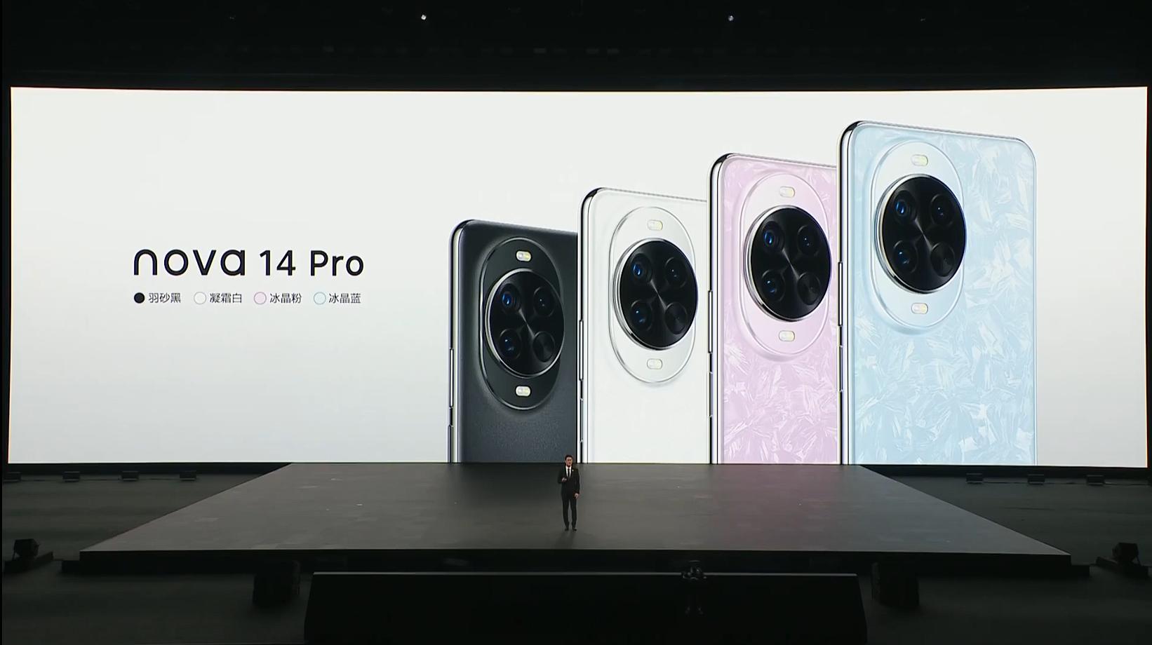 nova14Pro四款配色也给到了，黑、白、粉、蓝四款配色。后摄给到了U