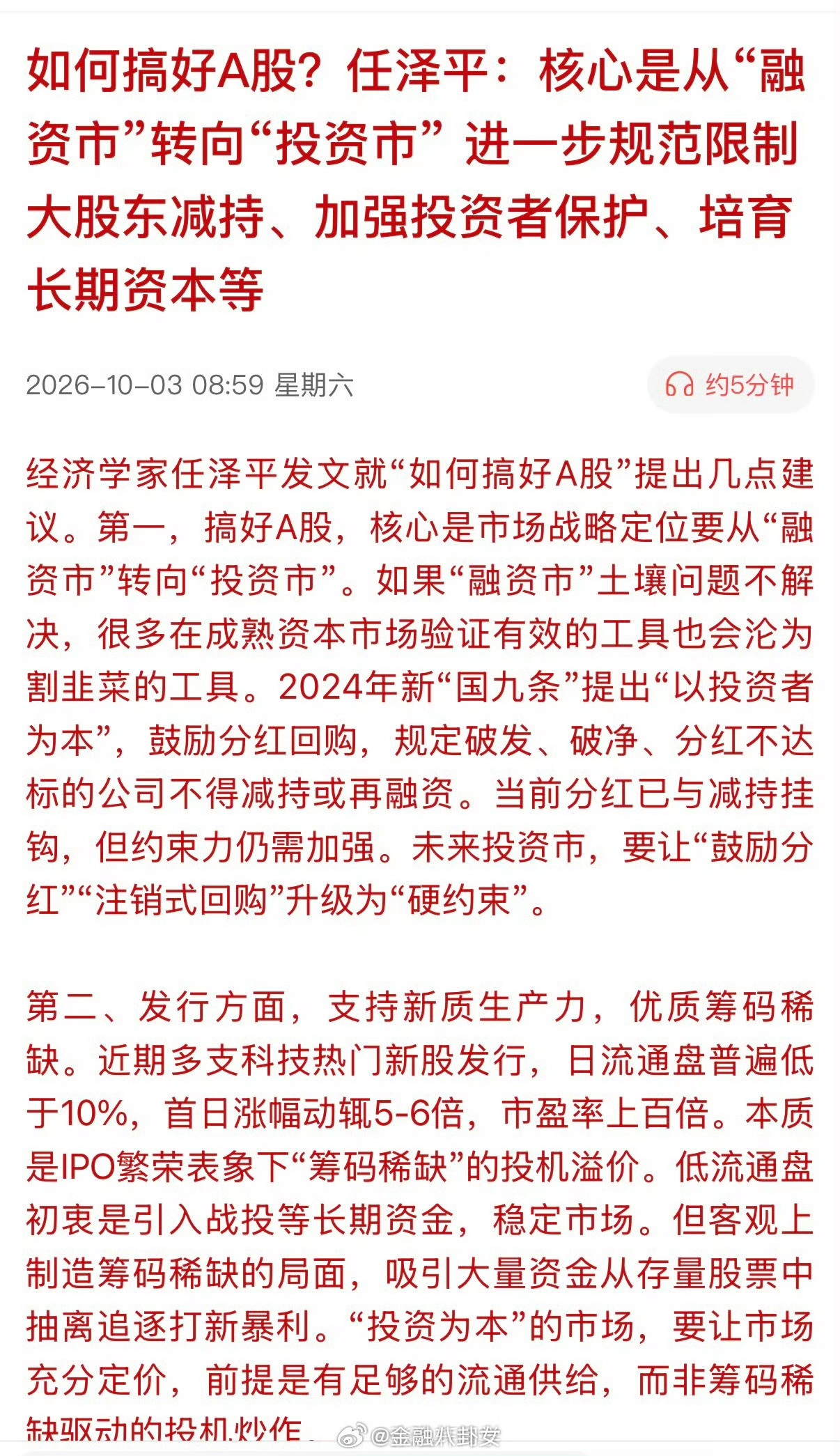 [并不简单]​​​
